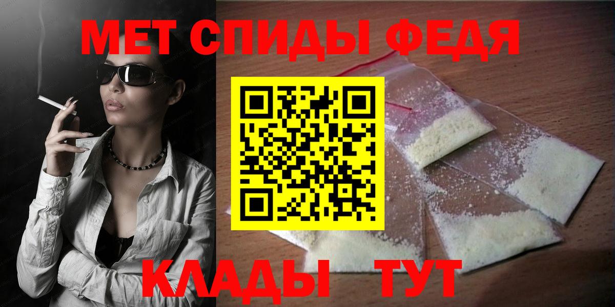 дарк нет формула  Вход с VPN  АМФ  Троицк  АМФЕТАМИН VHQ 
