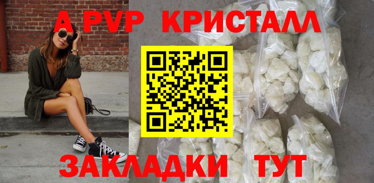APVP VHQ  Вход с VPN  Троицк  А ПВП СК КРИС 