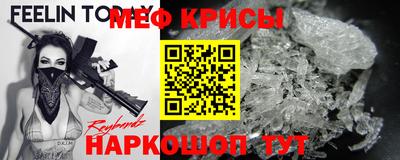кокс Наро-Фоминск