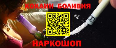 кокс Наро-Фоминск