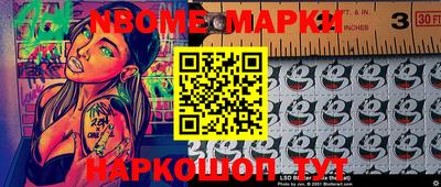 кокс Наро-Фоминск