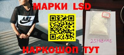 MESCALINE Моздок
