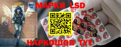 марки lsd Нальчик