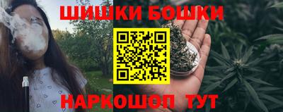 мескалин Можга