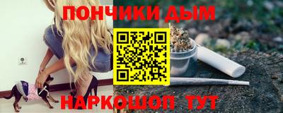 кокс Наро-Фоминск