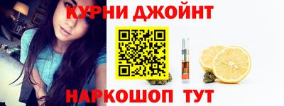 кокс Наро-Фоминск