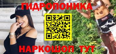 кокс Наро-Фоминск
