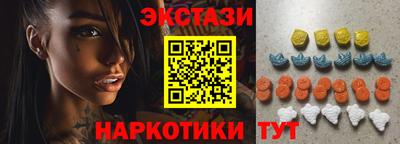 кокс Наро-Фоминск
