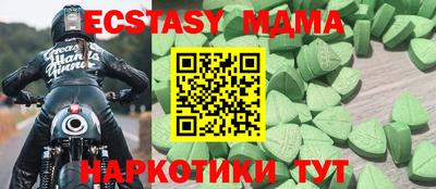кокс Наро-Фоминск