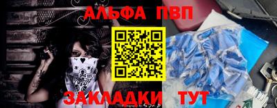 кокс Наро-Фоминск