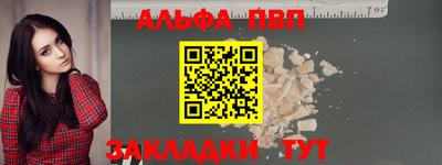 дурь Нарткала