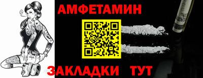 кокс Наро-Фоминск