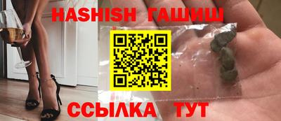 кокс Наро-Фоминск
