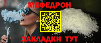 кокс Наро-Фоминск