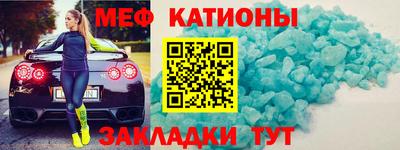 кокс Наро-Фоминск