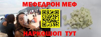 кокс Наро-Фоминск