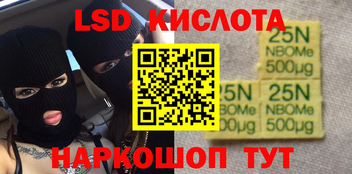 Троицк  ЛСД экстази ecstasy  Вход с VPN  ЛСД экстази ecstasy 