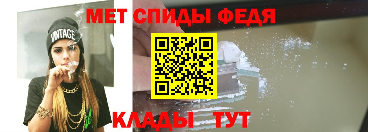 Метамфетамин мет  Метамфетамин мет  Вход с VPN  Троицк 