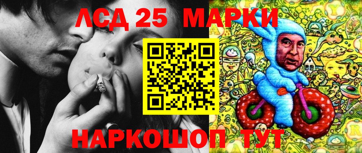 Марки N-bome 1500мкг Троицк