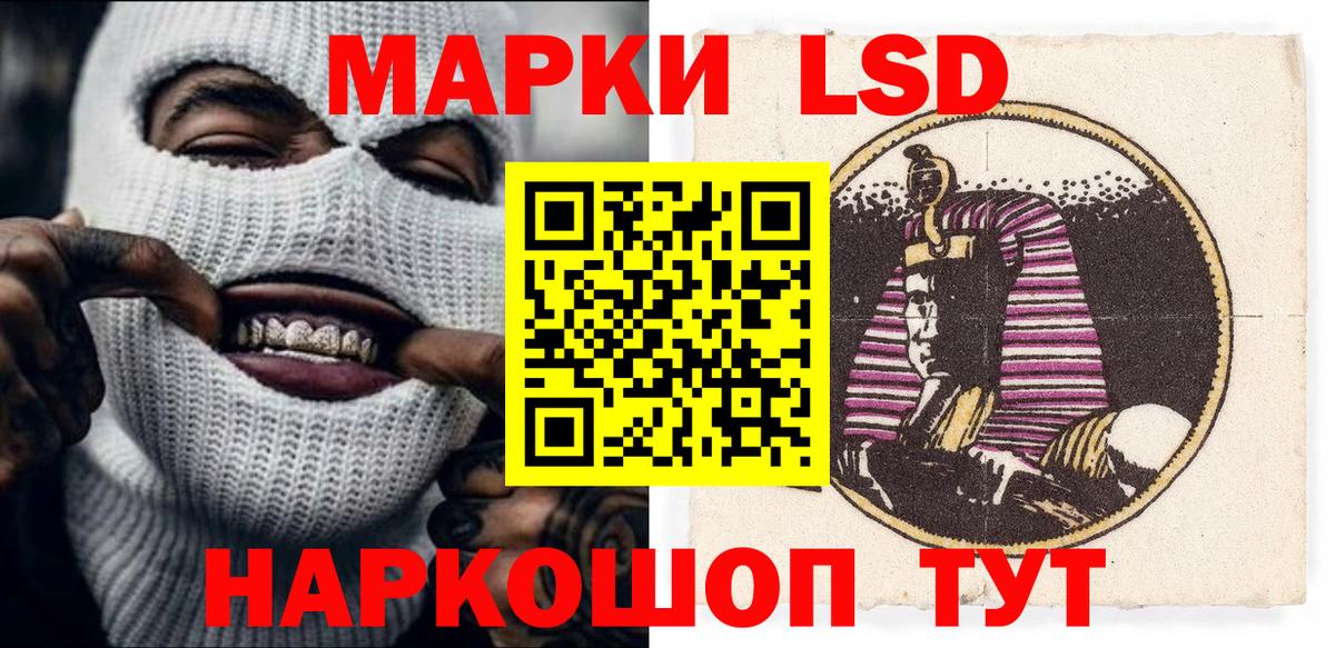 Наркотические марки  Марки 25I-NBOMe 1,8мг  Вход с VPN  Марки 25I-NBOMe 1,8мг  Троицк 