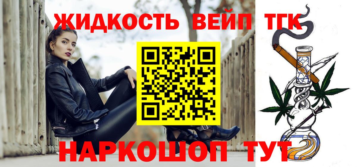 Троицк  ОМГ ОМГ ссылки  Вход с VPN  Дистиллят ТГК THC oil  ТГК гашишное масло  где можно купить  