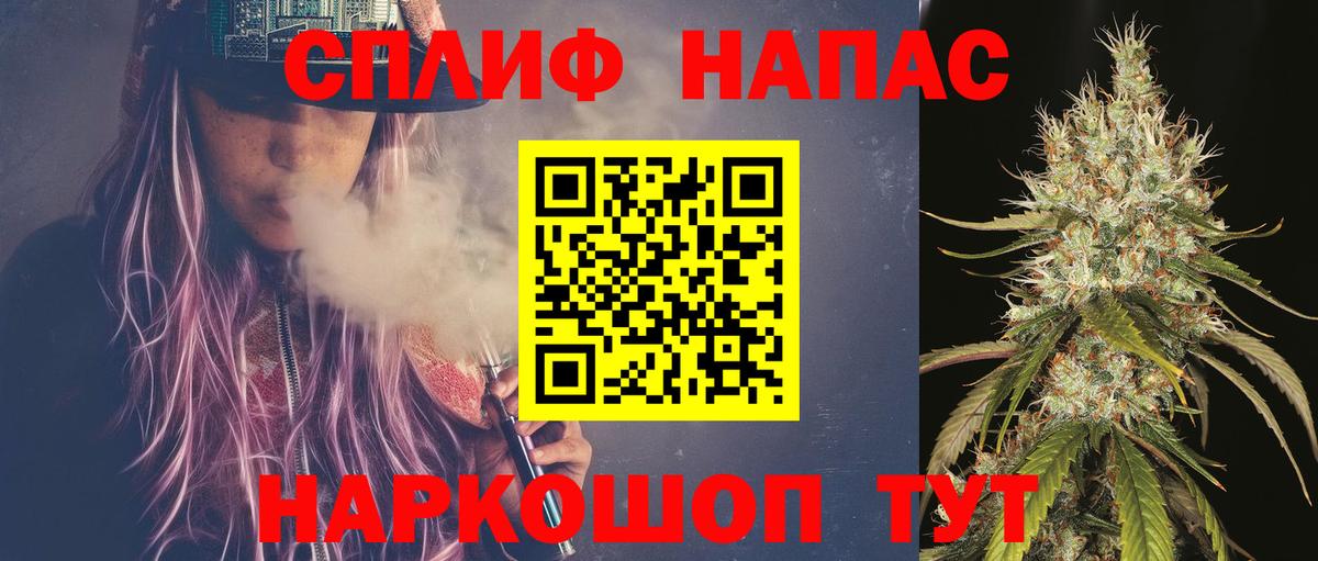 Бошки Шишки AK-47  МАРИХУАНА LSD WEED  Вход с VPN  Троицк 