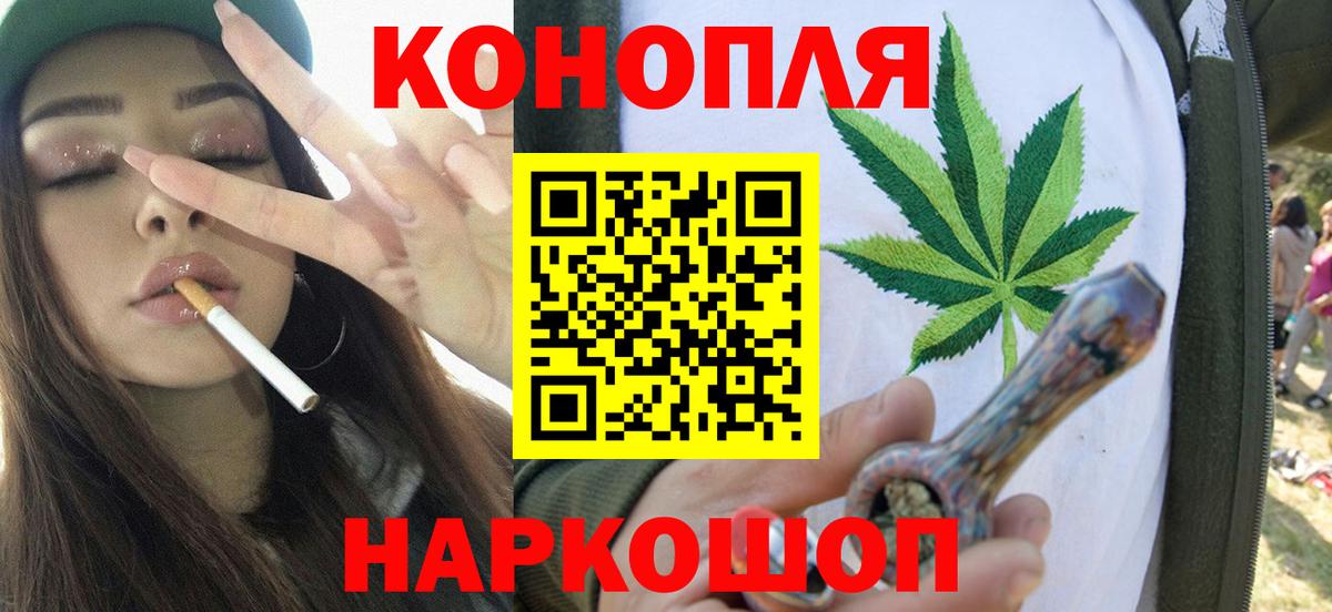 Бошки Шишки индика Троицк